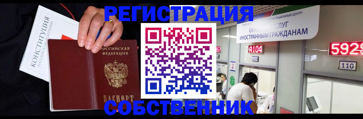 найти адрес прописки в Ялте